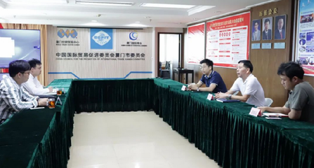 攜手共進(jìn)，探索電商發(fā)展新機(jī)遇——中國貿(mào)促會(huì)商業(yè)行業(yè)委員會(huì)來訪我會(huì)電商行業(yè)交流會(huì)圓滿舉行